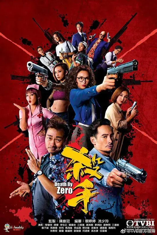 《杀手》：致命迷局，快意恩仇的杀手世界