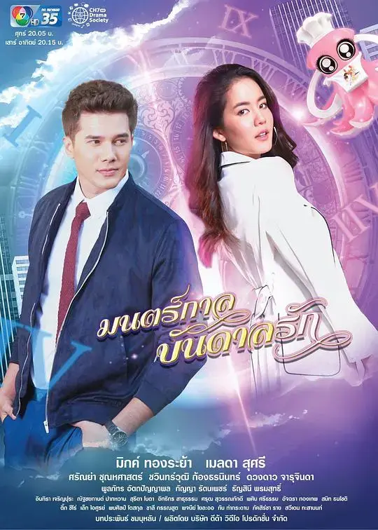 《爱的死亡咒语》：爱与死亡的禁忌之恋，探寻人性的黑暗面