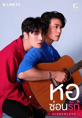 《爱在隔离屋》：疫情下的爱情考验与人性救赎