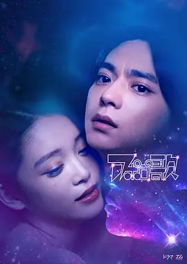 《阿波罗之歌》：一场跨越神话与现实的音乐冒险之旅