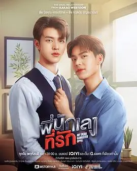 《意外触碰》影评：当命运之手拨动心弦，爱与救赎何去何从？