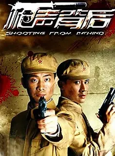 《枪声背后》：正义与复仇的西部史诗，谁在扣动命运的扳机？