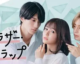 《兄弟陷阱》：爆笑兄弟情深？还是陷阱重重？这部喜剧片笑到你怀疑人生！