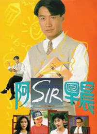 重温青涩校园：《老师早上好(国语)》爆笑来袭！那些年我们追过的青春，你还记得吗？