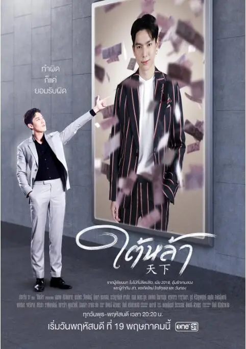 《天赐仇爱》：复仇之火燃遍家族恩怨，爱与恨的纠葛能否迎来救赎？