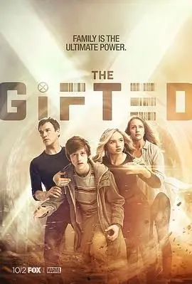 揭秘超能力者的惊心动魄旅程：天赋异禀第一季如何重塑英雄叙事与人性冲突