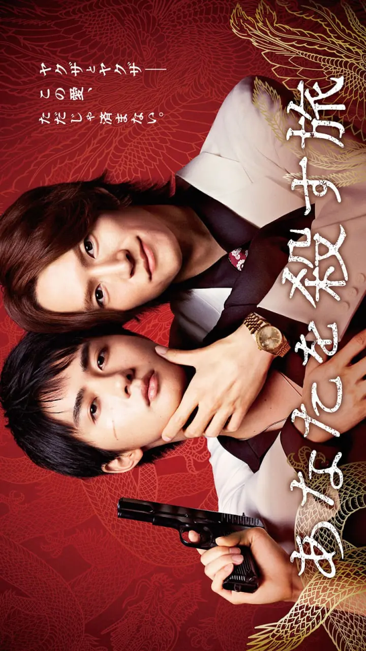 《杀死你的旅途》：公路惊悚的极致诱惑，人性暗夜下的惊魂一瞥