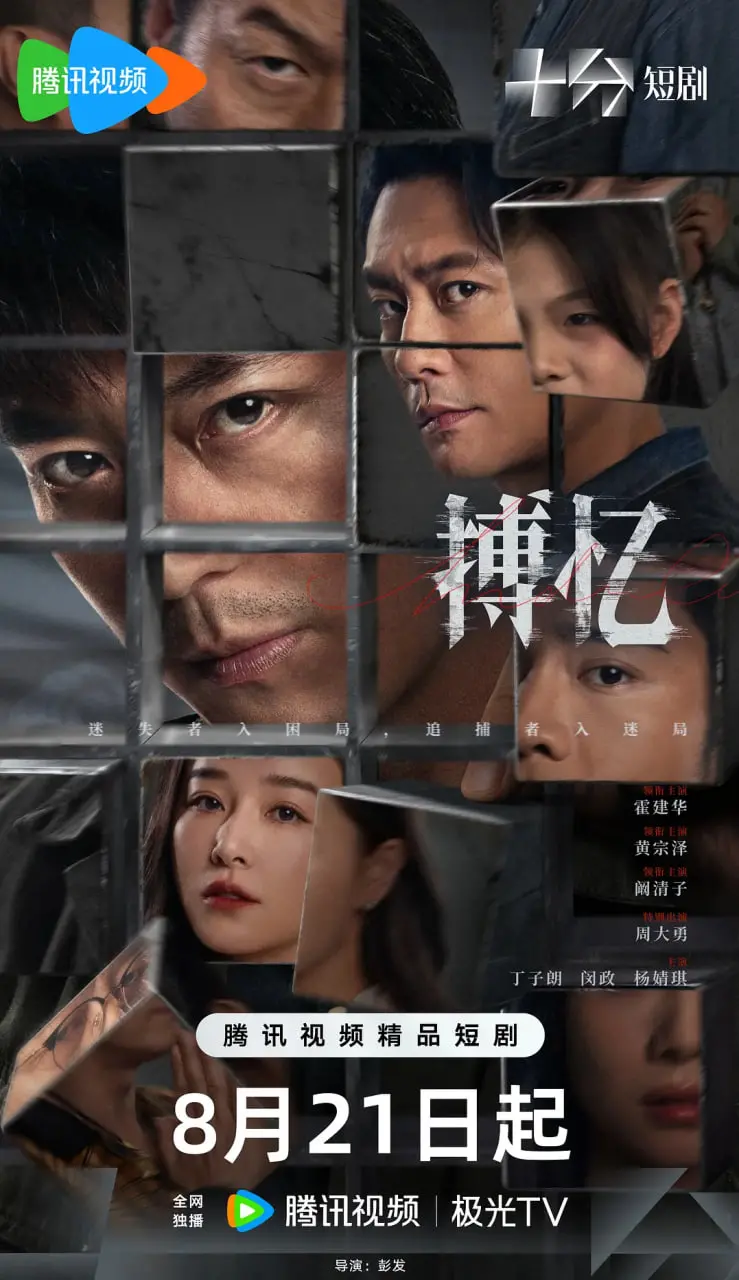 《搏忆》解析：记忆拳台上的父子对决，用拳头找回遗失的亲情与自我