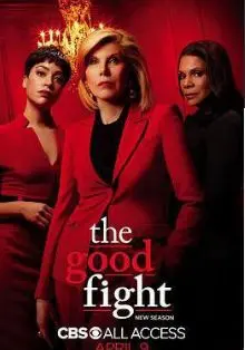 《傲骨之战 第四季》：在规则边缘疯狂试探，女性力量燃爆法庭与人生！