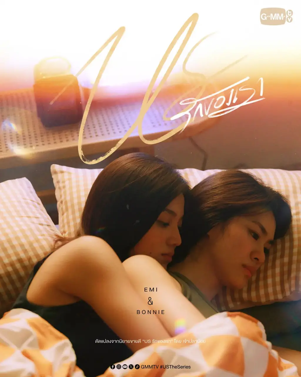 《我们的爱情》：一场横跨青春与现实的爱情考验，真实到扎心！