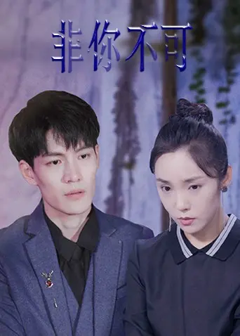 《非你不可2022》：跨越时代的兄弟情，热血与泪水交织的守护史诗