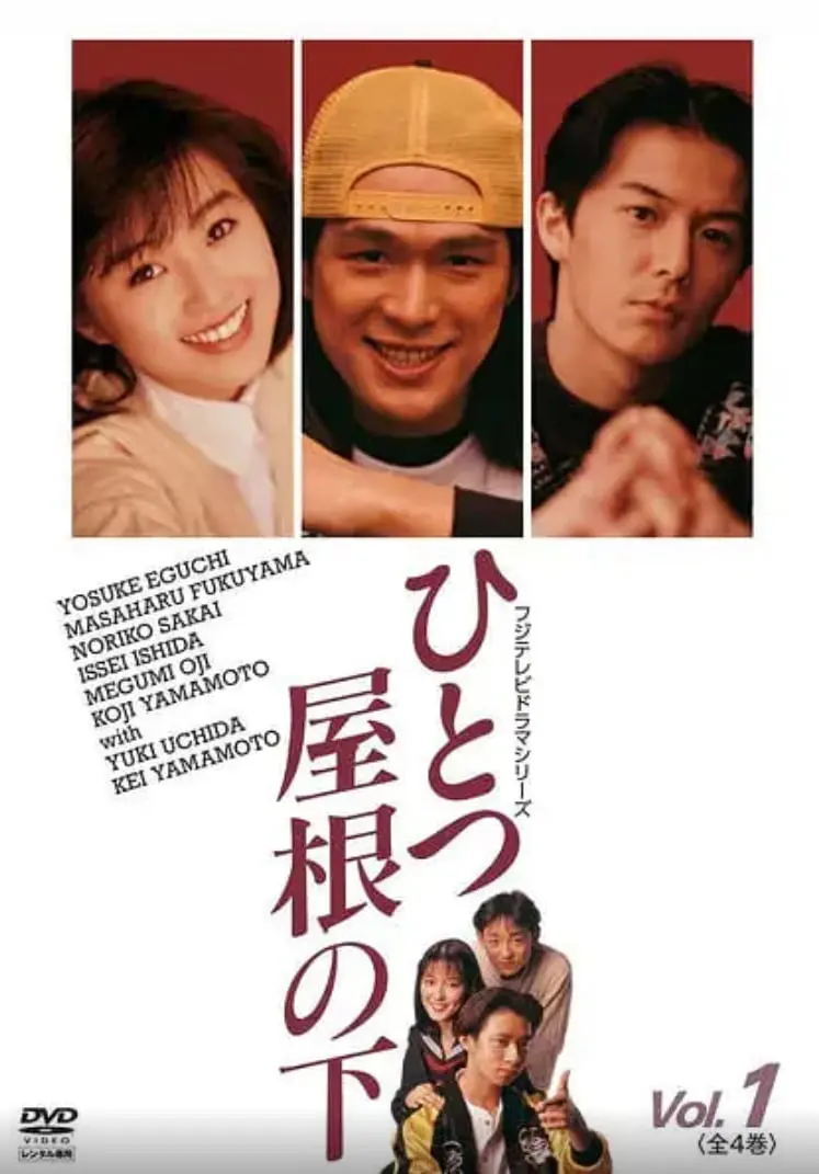 《同一屋檐下》：六个陌生人的故事，照见我们每个人内心深处的“罪之缘”与“义海”